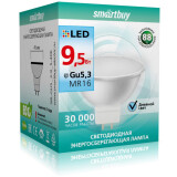 Светодиодная лампочка SmartBuy SBL-GU5_3-9_5-40K (9.5 Вт, GU5.3)