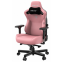 Игровое кресло Anda Seat Kaiser 3 Creamy Pink XL - AD12YDC-XL-01-P-PVC