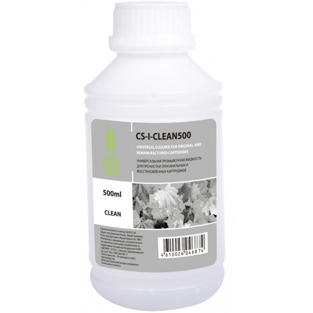 Промывочная жидкость Cactus CS-I-CLEAN500, 500 мл