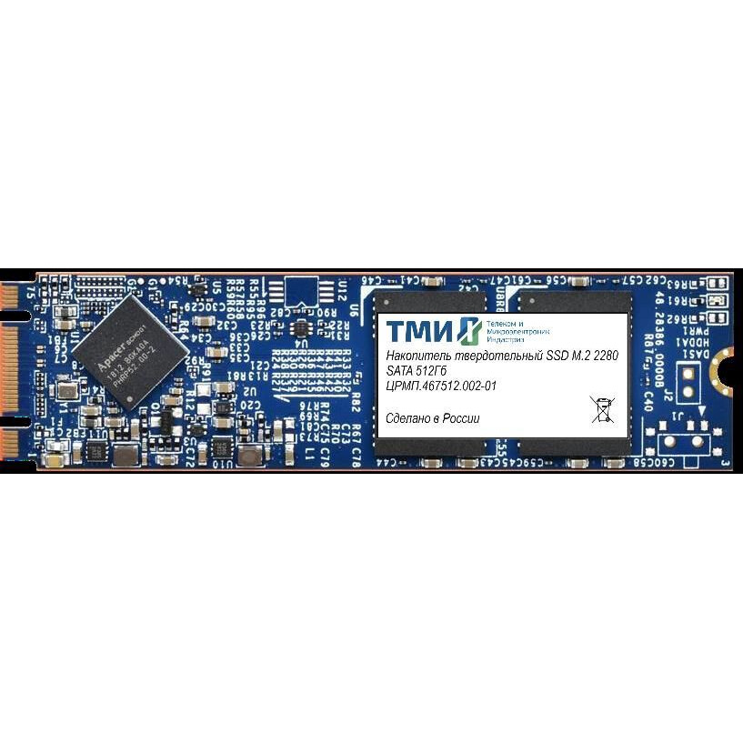 Накопитель SSD 512Gb ТМИ (ЦРМП.467512.002) - ЦРМП.467512.002-01