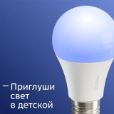 Умная лампочка SberDevices Sber SBDV-00019