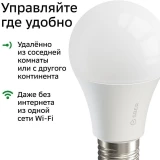 Умная лампочка SberDevices Sber SBDV-00019