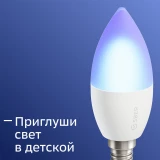 Умная лампочка SberDevices Sber SBDV-00020