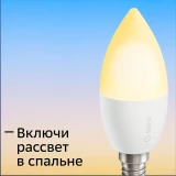 Умная лампочка SberDevices Sber SBDV-00020