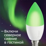 Умная лампочка SberDevices Sber SBDV-00020