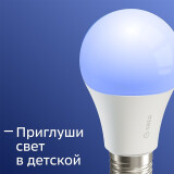 Умная лампочка SberDevices Sber SBDV-00065 (3 шт.)