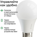 Умная лампочка SberDevices Sber SBDV-00065 (3 шт.)