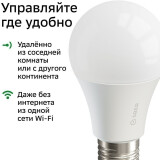 Умная лампочка SberDevices Sber SBDV-00065 (3 шт.)