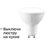 Умная лампочка SberDevices Sber SBDV-00067 (3 шт.)