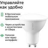 Умная лампочка SberDevices Sber SBDV-00067 (3 шт.)