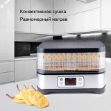 Сушилка BQ FD1001