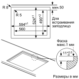 Газовая варочная панель Bosch PPH6A6B20R