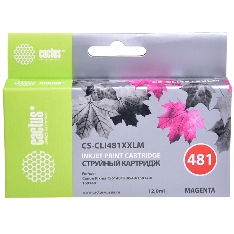 Картридж Cactus CS-CLI481XXLM Magenta