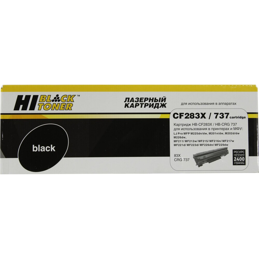 Картридж Hi-Black CF283X/737 Black - 2201362