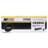 Картридж Hi-Black CE285A Black (120012111)