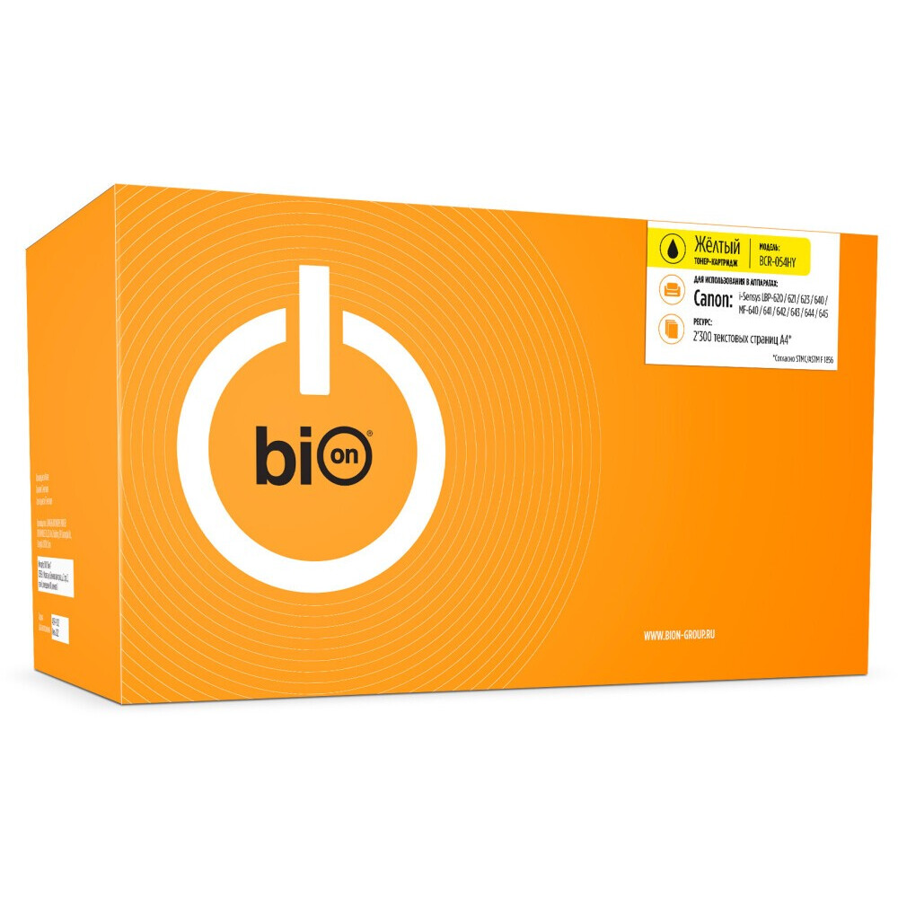 Картридж Bion 054H Yellow - BCR-054HY