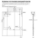 Встраиваемая посудомоечная машина Weissgauff BDW 4004 (359708)