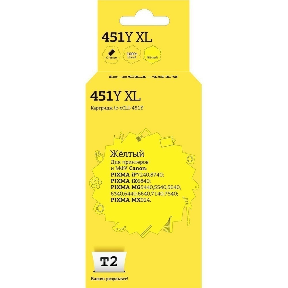 Картридж T2 IC-CCLI-451 XL Yellow - IC-CCLI-451YXL