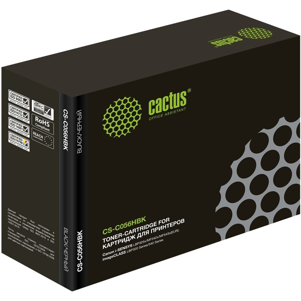 Картридж Cactus CS-C056HBK Black