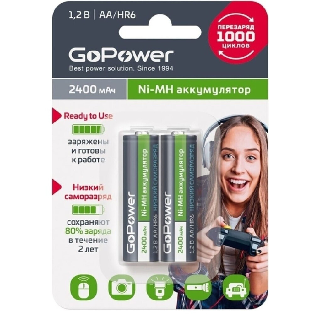 Аккумулятор GoPower (AA, 2400mAh, 2 шт.) - 00-00018320