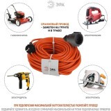 Сетевой удлинитель ЭРА UPx-1-2x1-30m (Б0046807)