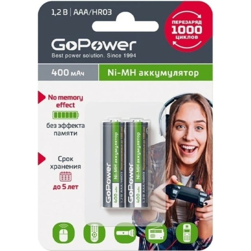 Аккумулятор GoPower (AAA, 400mAh, 2 шт.) - 00-00018319