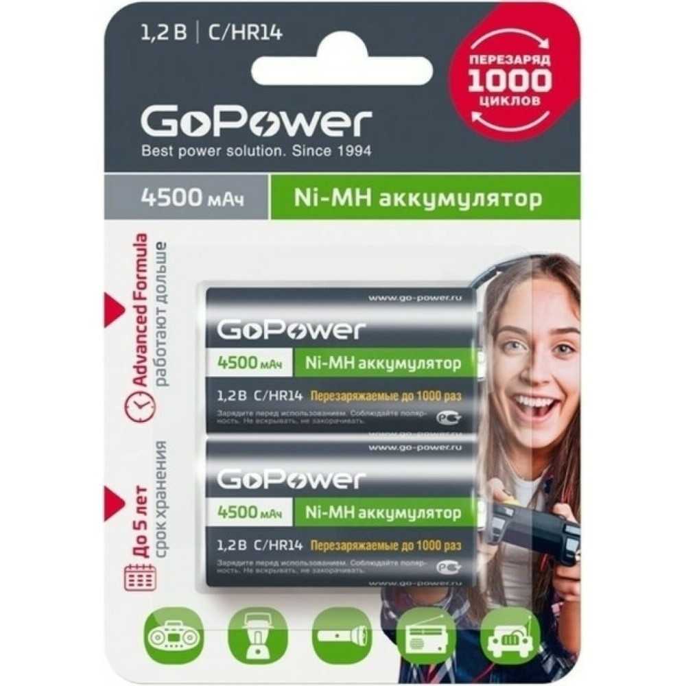 Аккумулятор GoPower (HR14, 4500mAh, 2 шт.) - 00-00018322