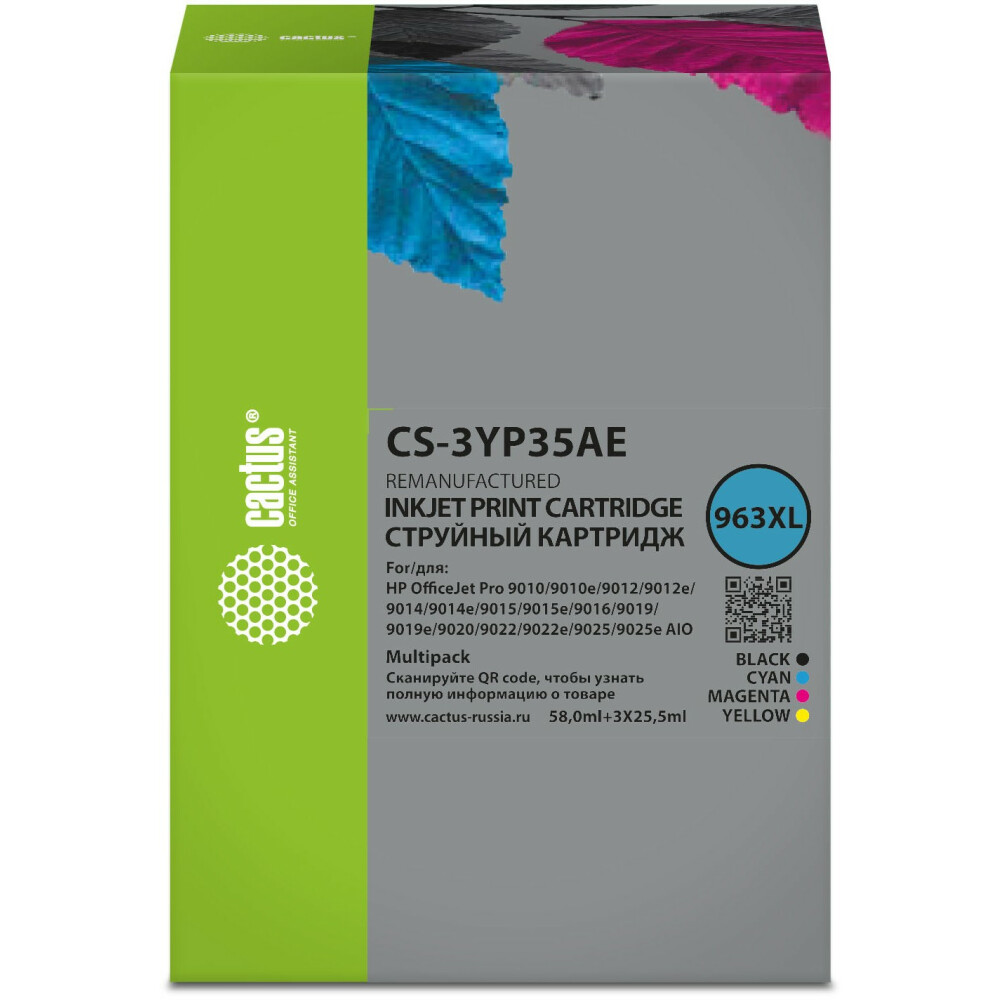 Картридж Cactus CS-3YP35AE 963XL Color