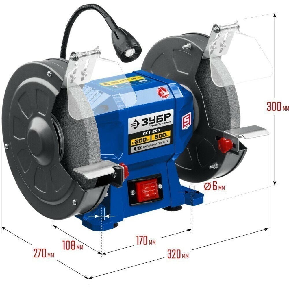 Заточная машина ЗУБР ПСТ-200: купить в интернет магазине Регард Москва:  цена, характеристики, описание, отзывы