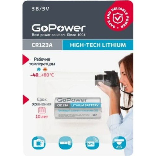 Батарейка GoPower (CR123A, 1 шт.) - 00-00018324