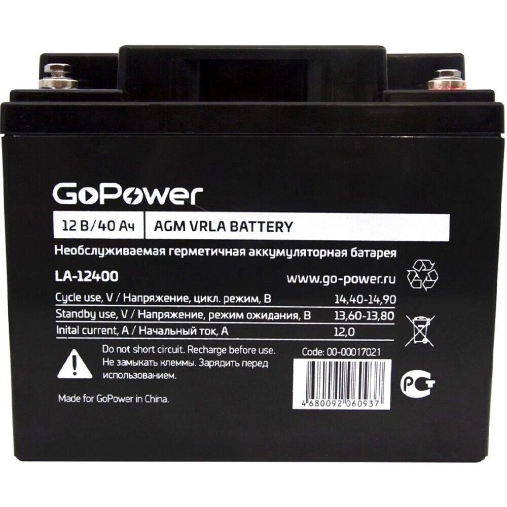 Аккумуляторная батарея GoPower LA-12400 - 00-00017021