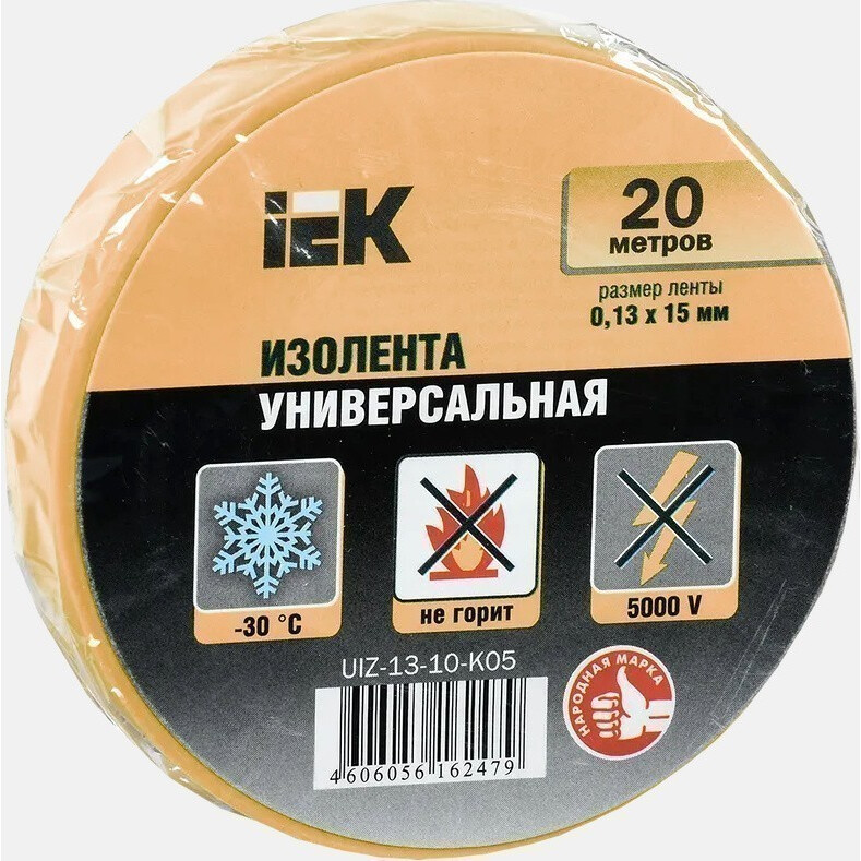 Изоляционная лента IEK UIZ-13-10-K05