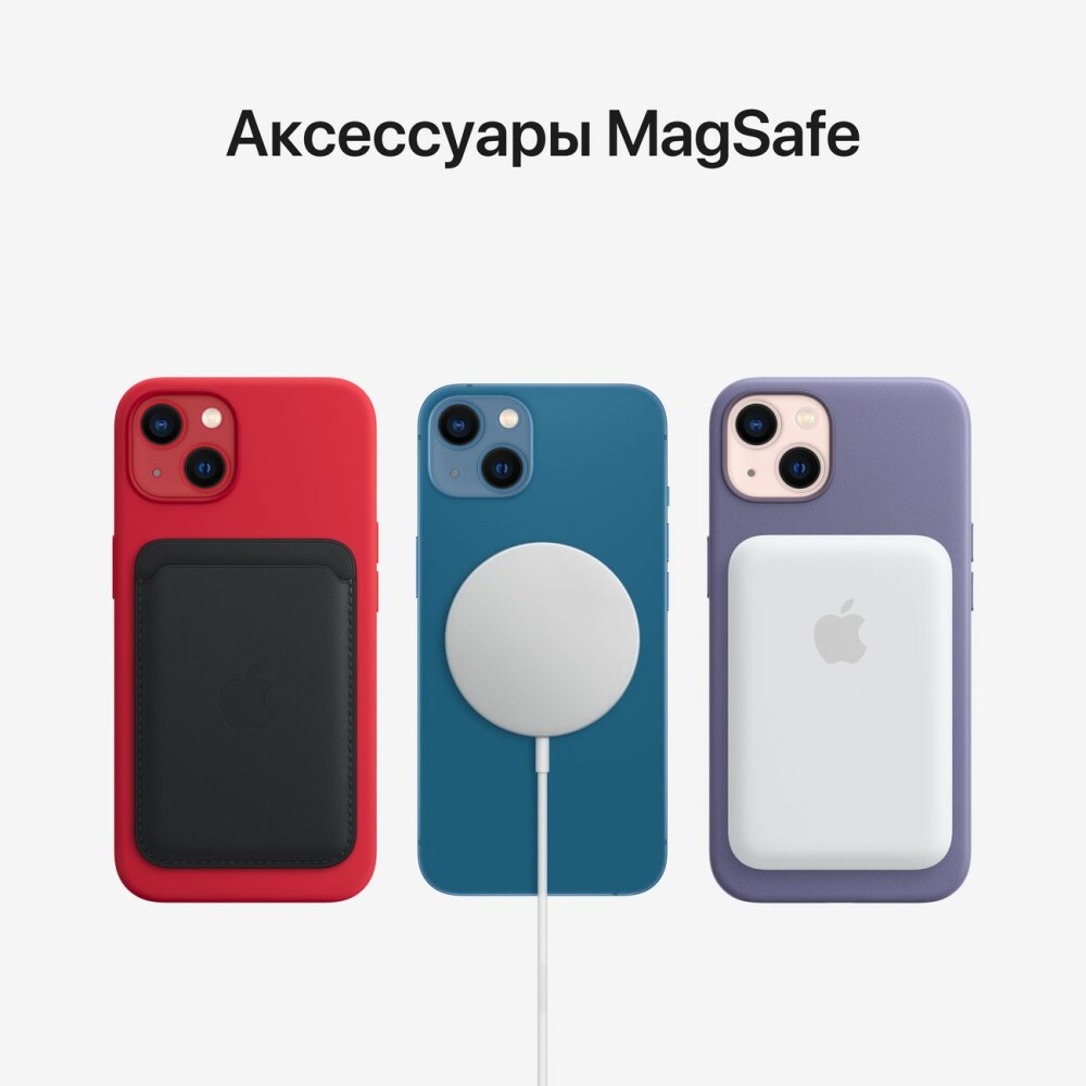 Смартфон Apple iPhone 13 128Gb Blue (MLPK3HN/A): купить в интернет магазине  Регард Москва: цена, характеристики, описание, отзывы