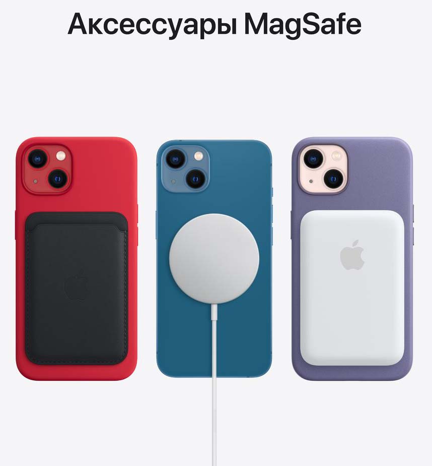 Смартфон Apple iPhone 13 128Gb Blue (MLPK3HN/A): купить в интернет магазине  Регард Москва: цена, характеристики, описание, отзывы