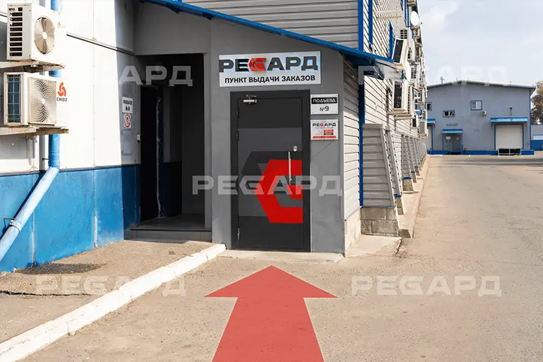 ...и Вы на месте! Офис на Волгоградском проспекте - как пройти